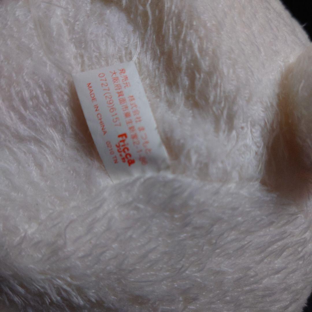 当時物 fricca フリッカ まつもと ふわふわあにまる ひつじ ぬいぐるみ