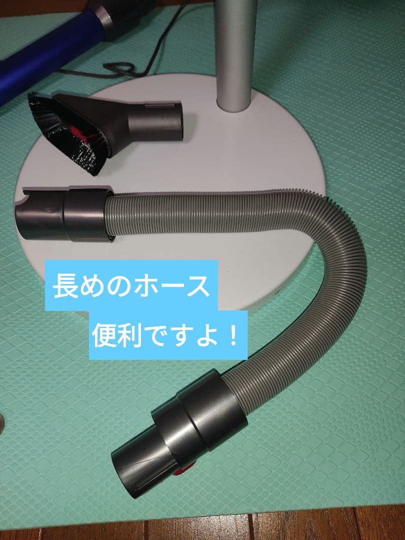 ダイソンコードレス掃除機V11-SV14+専用スタンド