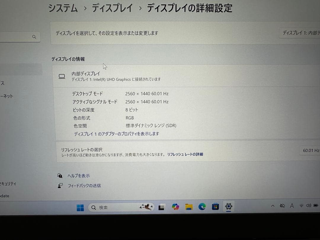 Windowsノート本体 2.X1 Carbon G8 i7-10510 16Gb 2.5K 4GLTE