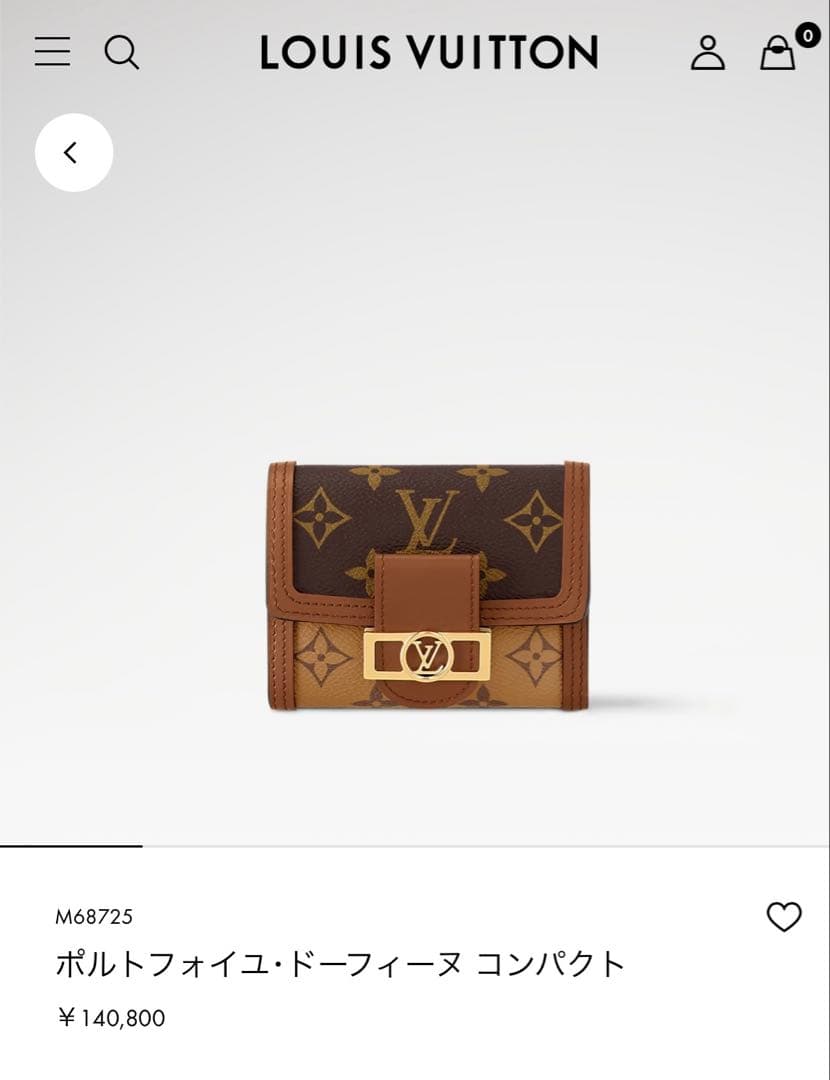 LOUIS VUITTON ルイヴィトン ドーフィーヌ モノグラム 三つ折財布