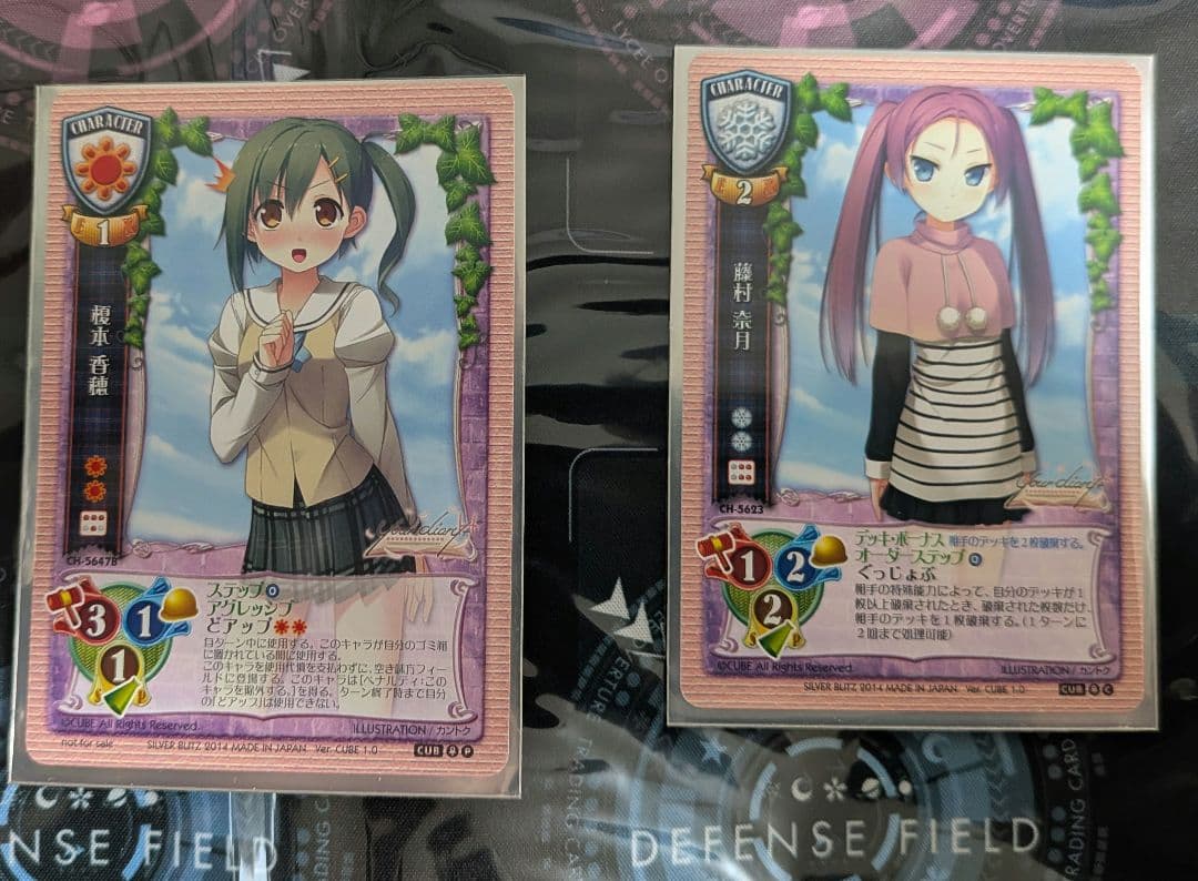 Lycee 旧リセ CUBE単　限定構築デッキ