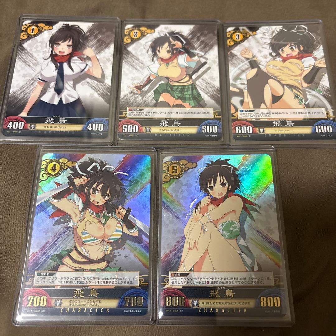 アンリミテッドヴァーサス 閃乱カグラ 国立半蔵学院 飛鳥デッキ