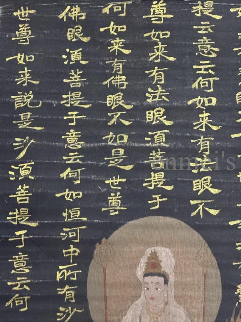 中国古美術 唐代 呉道子作款 観音菩薩水墨画 老絹 巻き物 仏教美術 唐物 肉筆