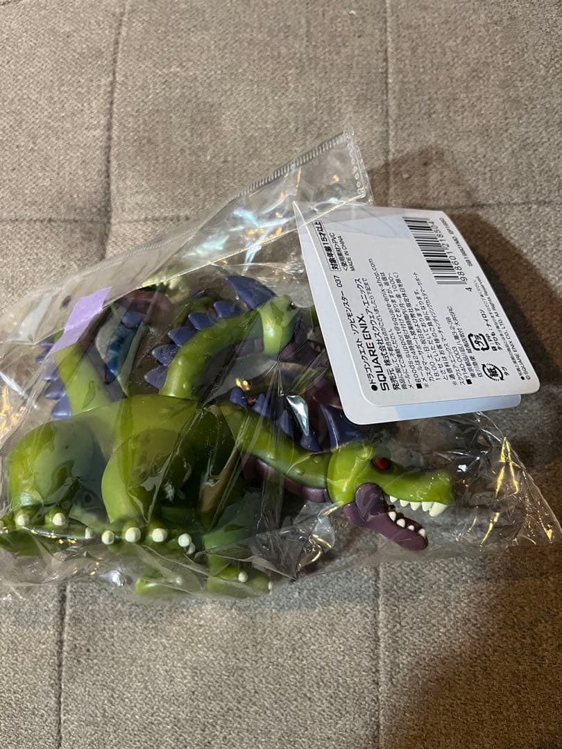 ドラゴンクエスト ソフビモンスター 037 やまたのおろち