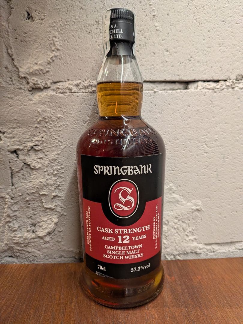 【未開封】SPRINGBANK 12年 カスクストレングス 700ml