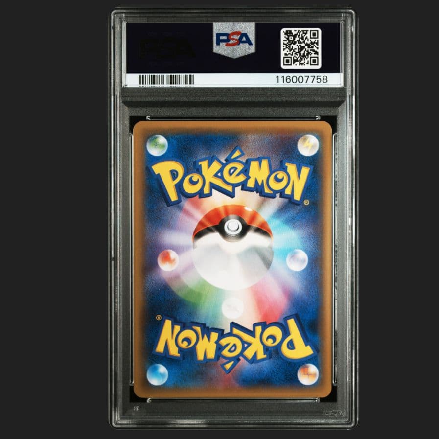 ピカチュウ たいりょうはっせい 069/XY-P プロモ psa10