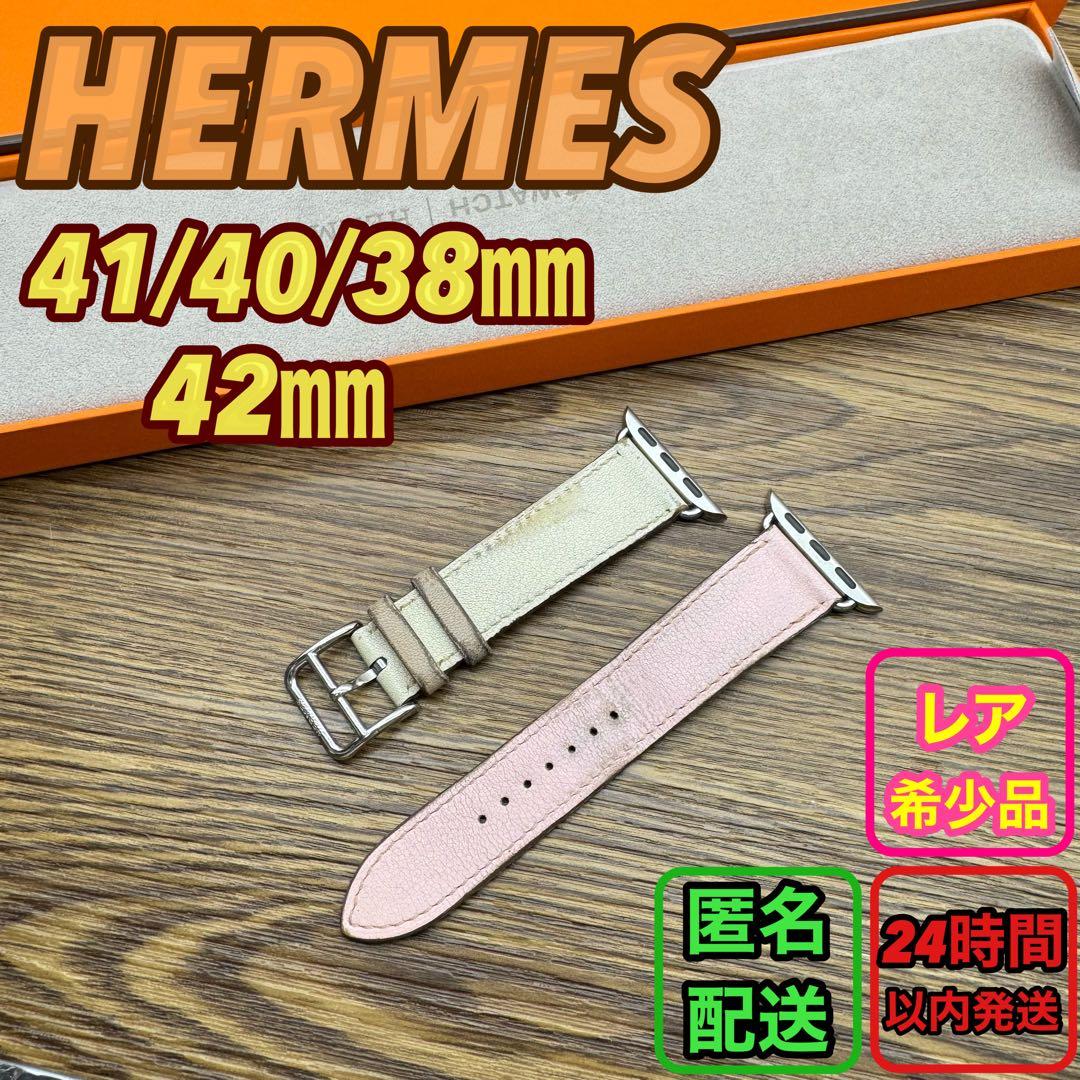 2310 Apple Watch エルメス　ローズサクラ　HERMES レザー