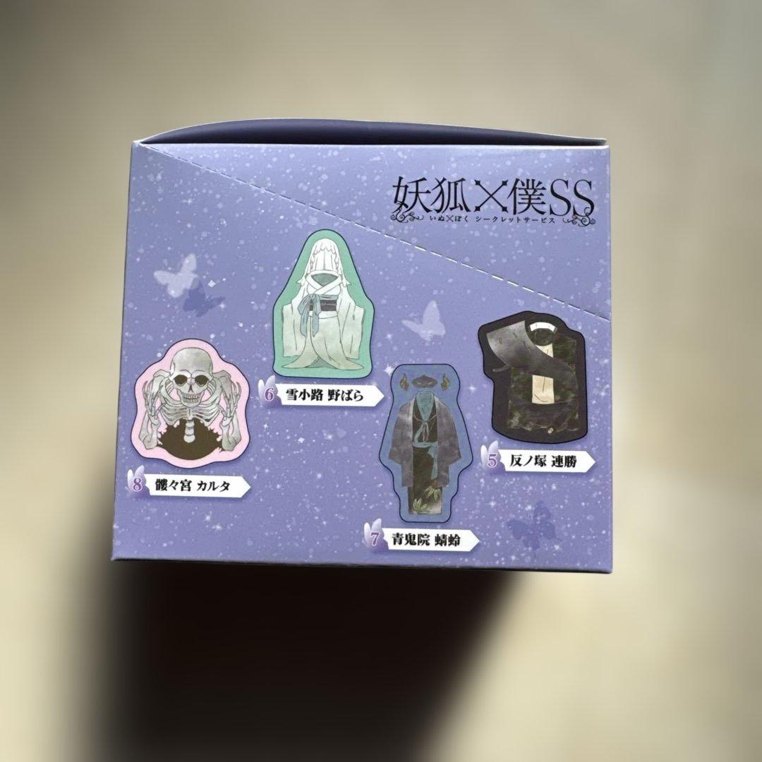 妖狐×僕SS ピンズコレクション 全8種