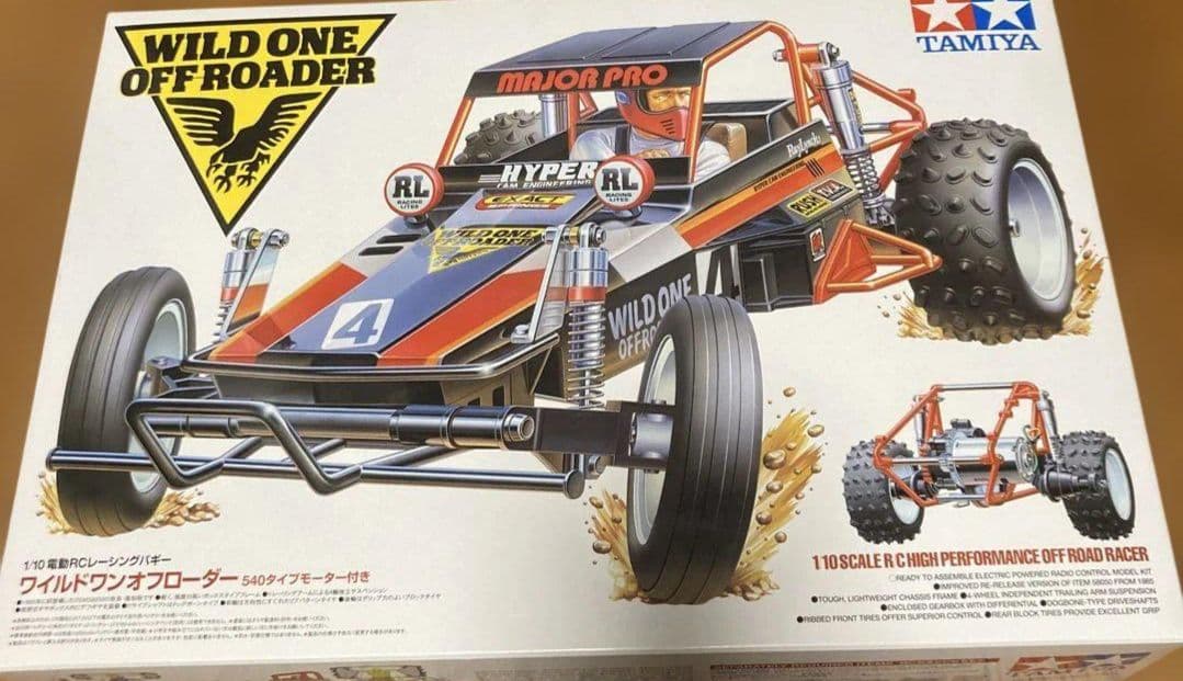 ラスト　タミヤ　ワイルドワンオフローダー　塗料　ボールベアリングサービス