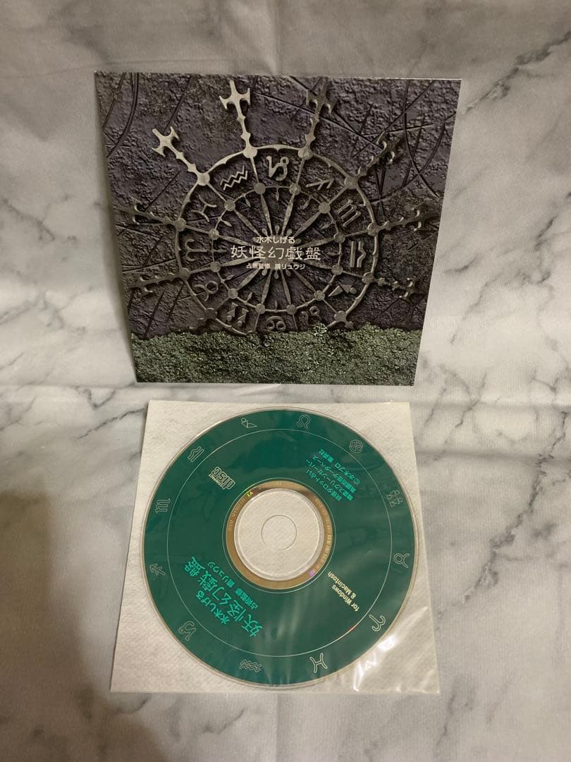 ★ゲゲゲの鬼太郎 萬國百怪封印之匣 タロットカードセット★【希少レア】