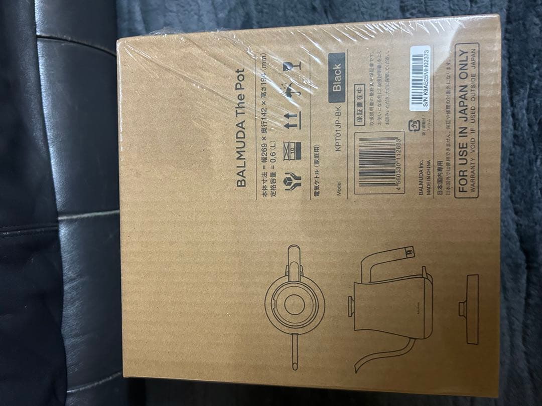BALMUDA The Pot 0.6L 電気ケトル ブラック