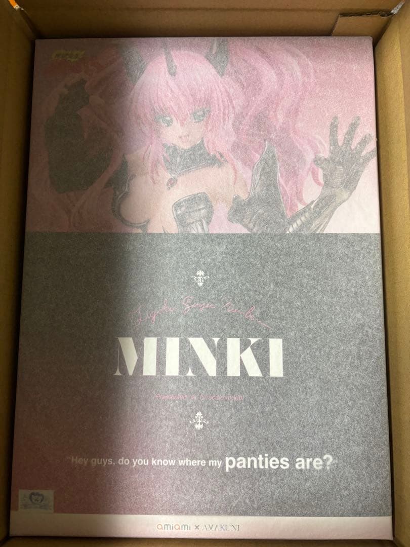 眠鬼　フィギュア　amakuni 地獄先生ぬ〜べ〜