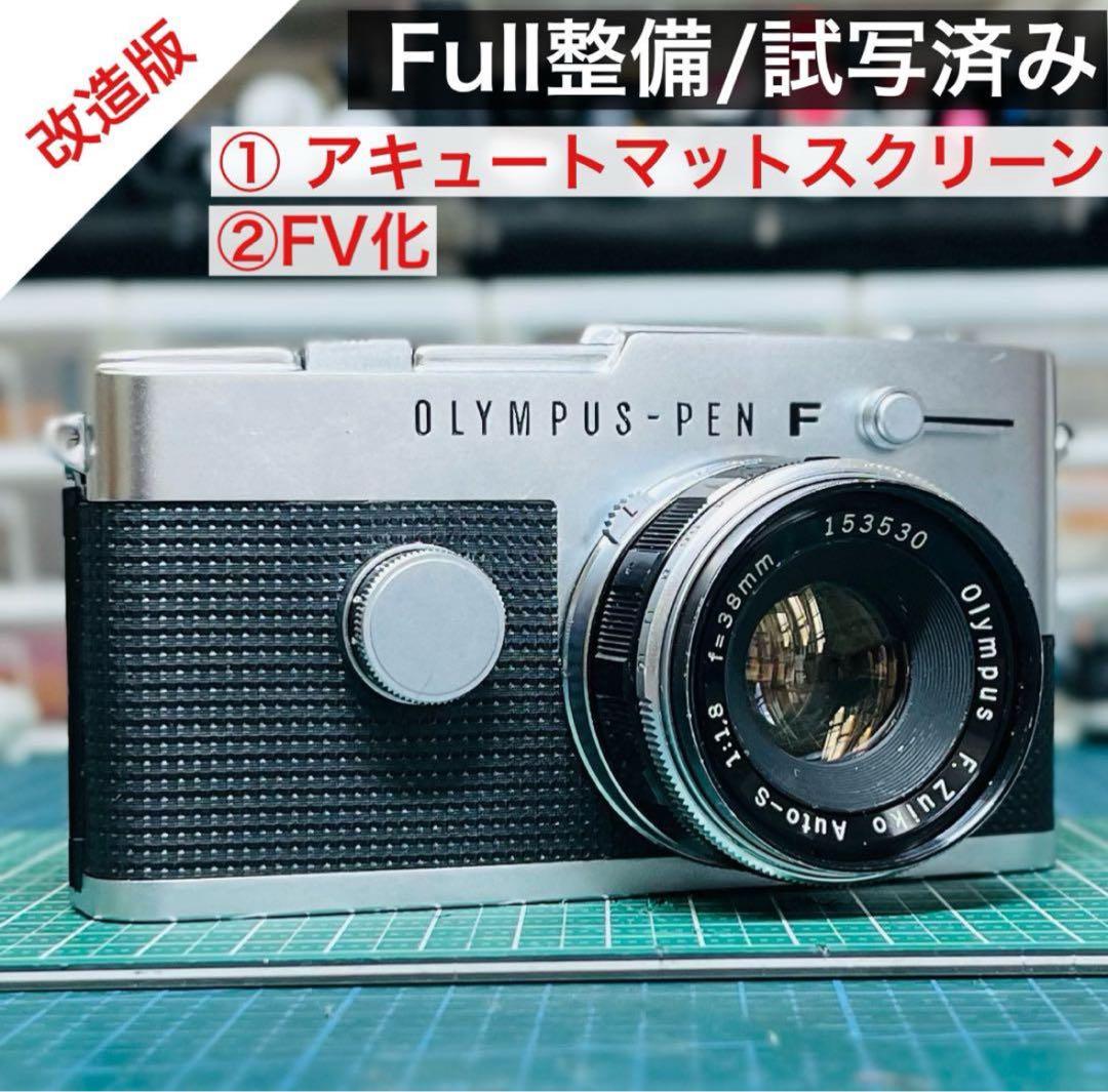 2月中セール！オリンパス ペンＦＴ [スクリーン改造済み] 説明書付き