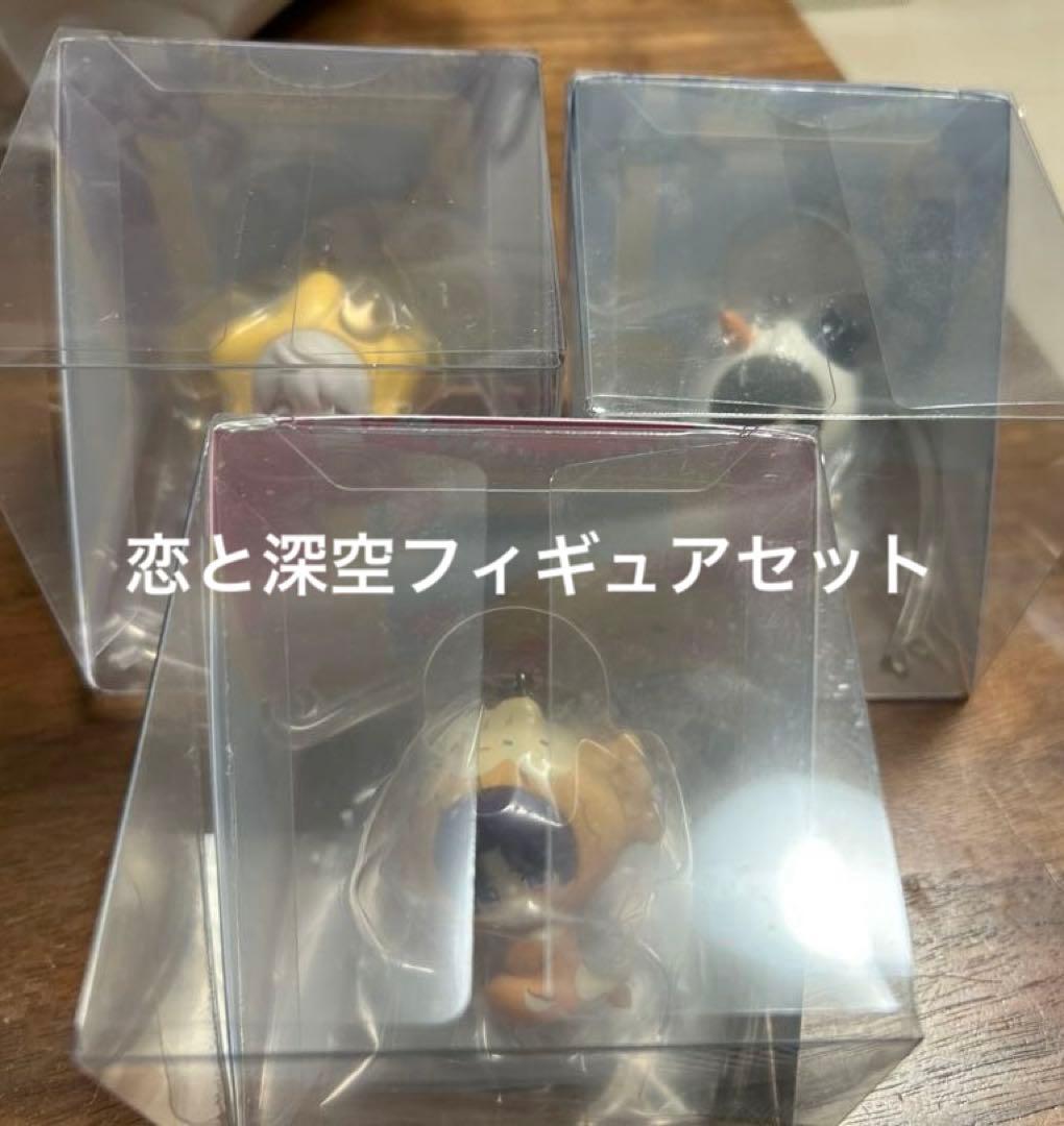 恋と深空 ドキドキゆらゆらフィギュアセット未開封セイヤレイホムラ
