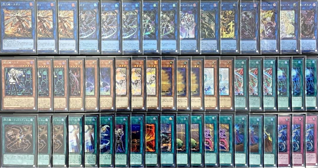 遊戯王　閃刀姫デッキ　構築済みデッキ　フルシク　2重スリーブ　40枚+15枚