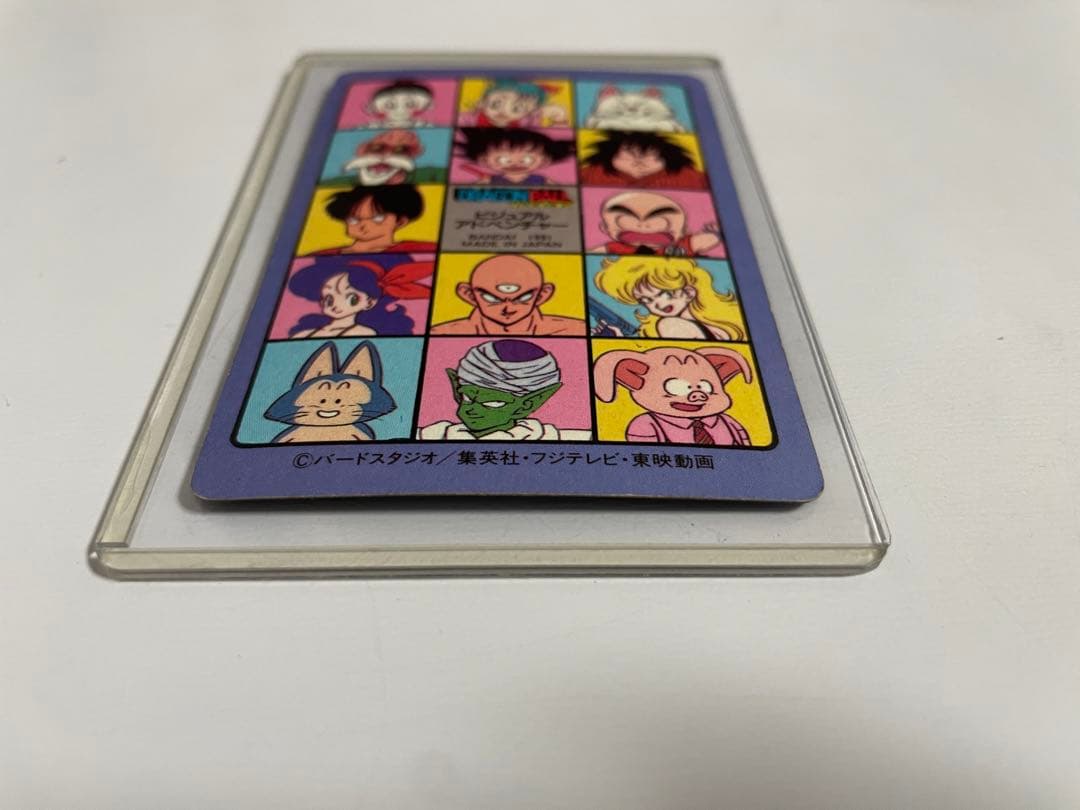 ドラゴンボール　カードダス　ビジュアルアドベンチャー　宝ものはいただきだ！