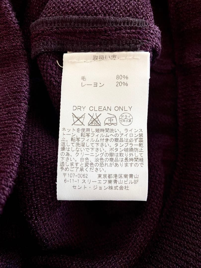 断捨離ST.JOHNスカート3枚セット