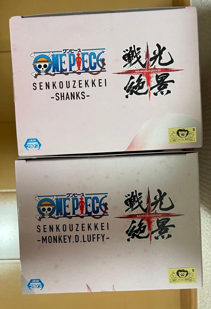プライズフィギュア　ワンピース　まとめ売り　14体セット