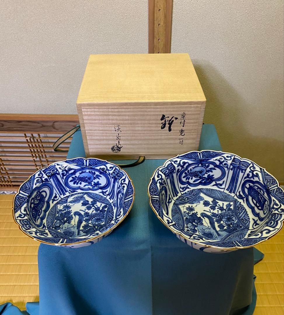 茶道具/染付兜鉢 一対 五山窯 林淡幽