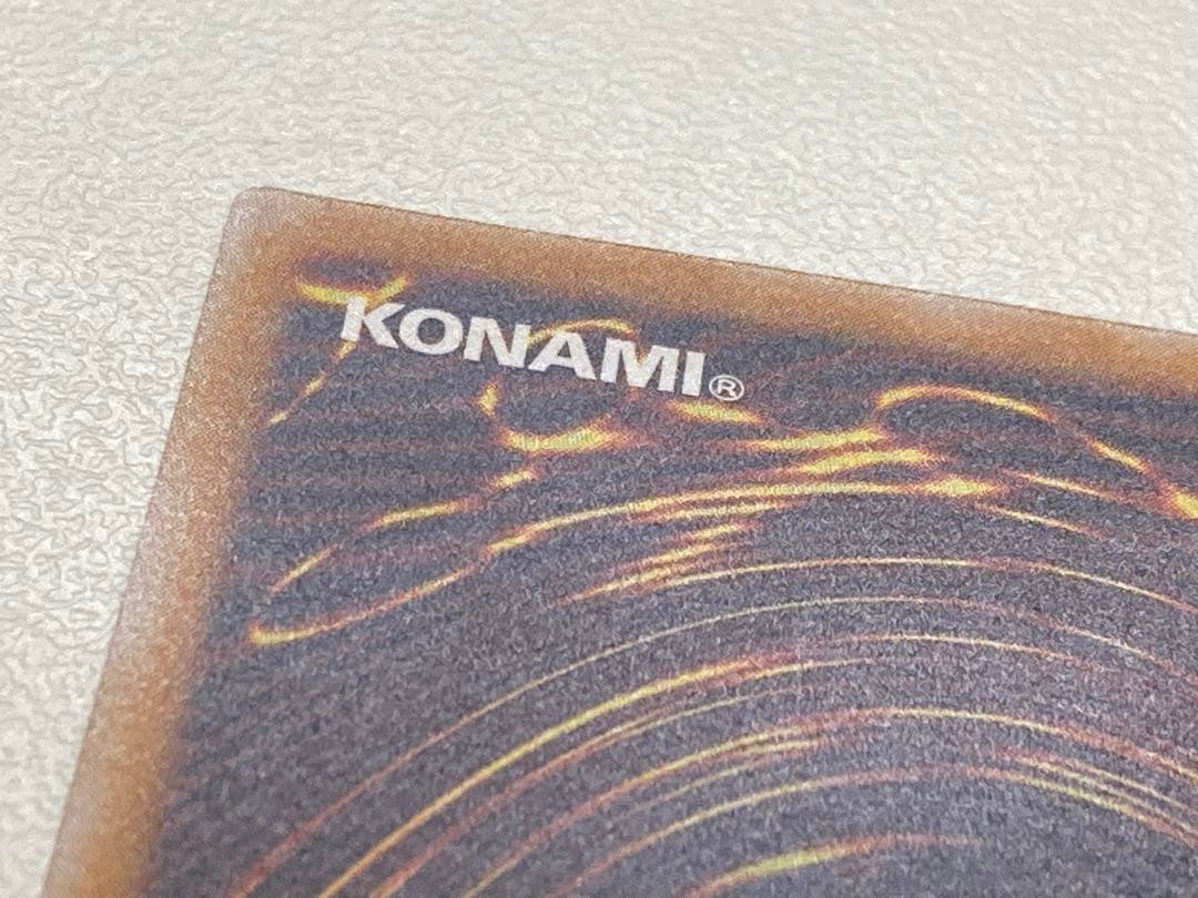 【青艶／比較画像あり】青眼の白龍　ブルーアイズ　レリブル　レリーフ遊戯王