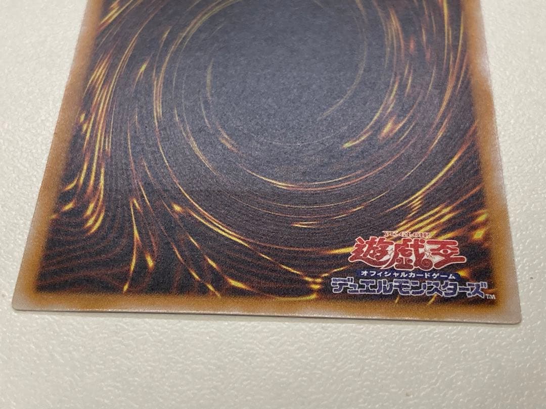 【青艶／比較画像あり】青眼の白龍　ブルーアイズ　レリブル　レリーフ遊戯王