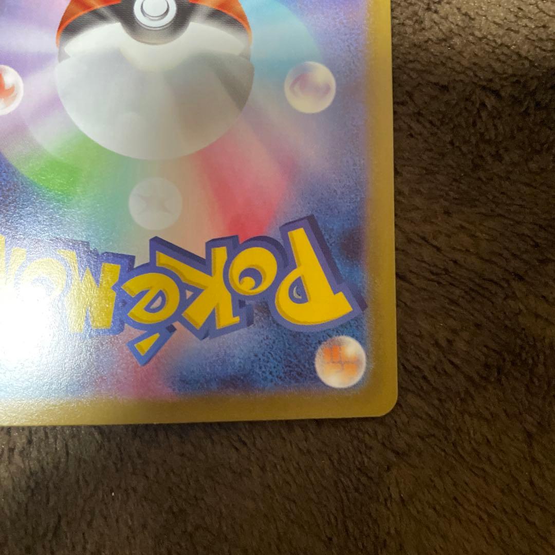 n*︎様 ポケモンカード　メガリザードンX ex MUR おまけ付き