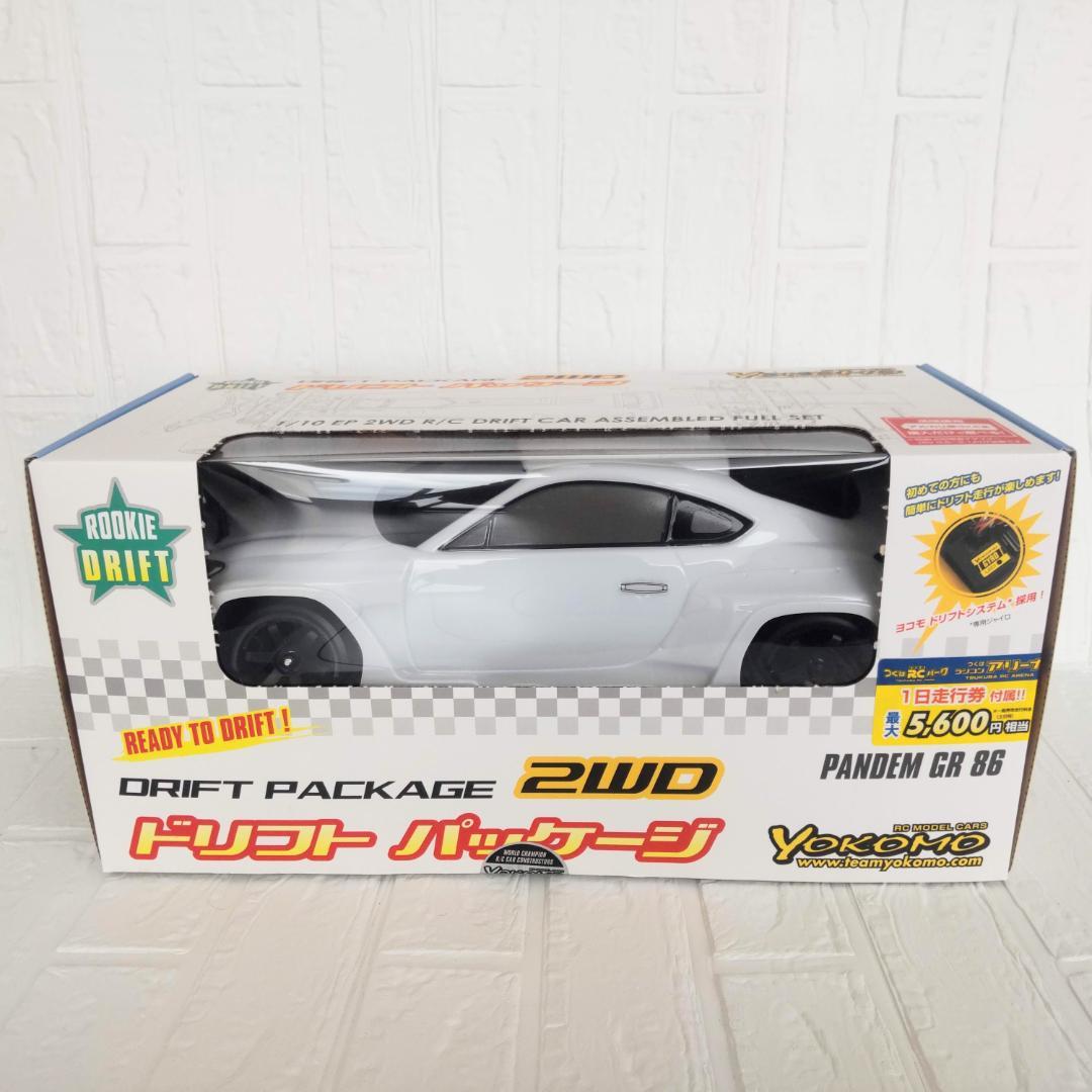 ヨコモ ドリフトパッケージ2WD GR86ボディ(白) RTR 新品未開封