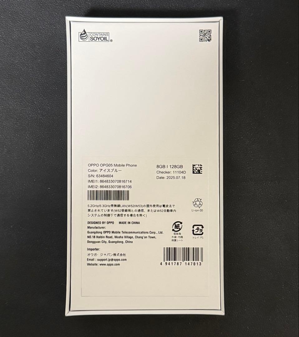 未使用品　OPPO Reno13A アイスブルー 2