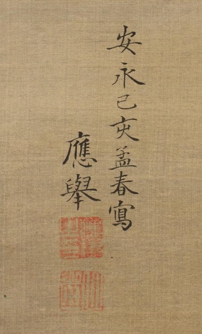 【真筆】◆円山応挙 桜唐貴人図 圓山應擧◆検）狩野探幽 雪舟 伊藤若冲 谷文晁