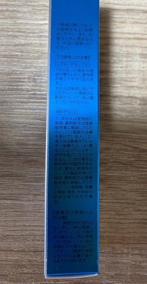 【新品】北の快適工房 クリアストロングショット アルファ 3本セット