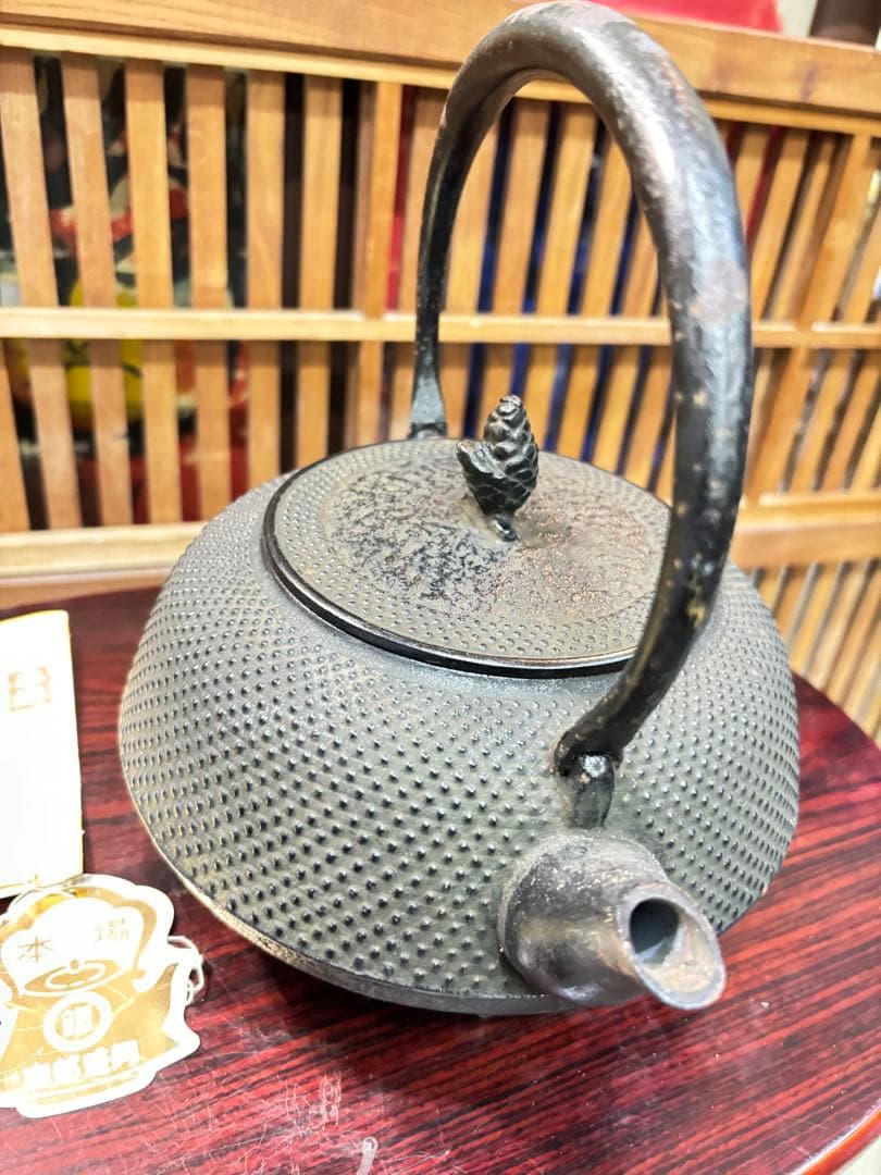 南部鉄瓶 最高級品種 サビアリ 瓶敷き有り 10分の１以下での 投げ売り激安