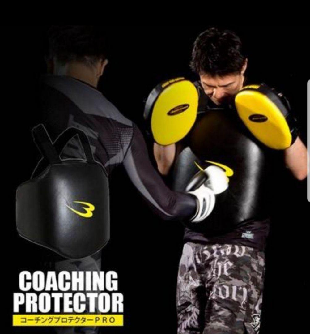 【美品】BODYMAKER ボクシングミット コーチングプロテクターPRO