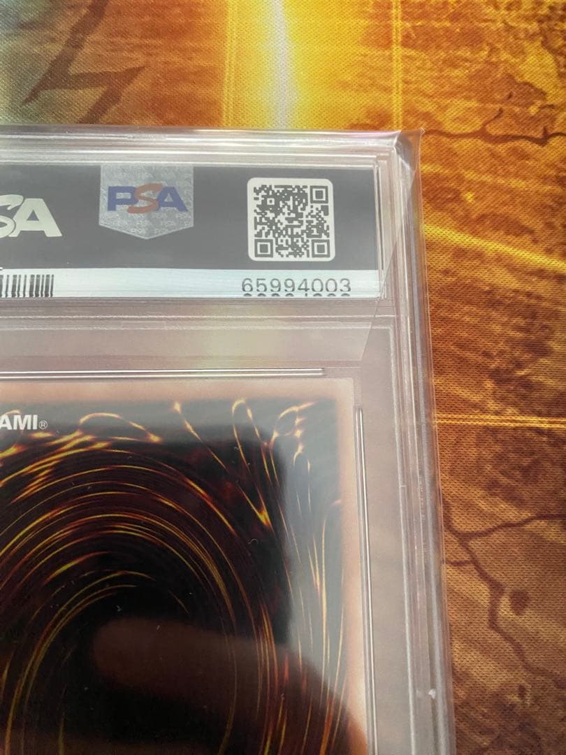 遊戯王　エクソシスターズ・マニフィカ プリズマ　PSA10