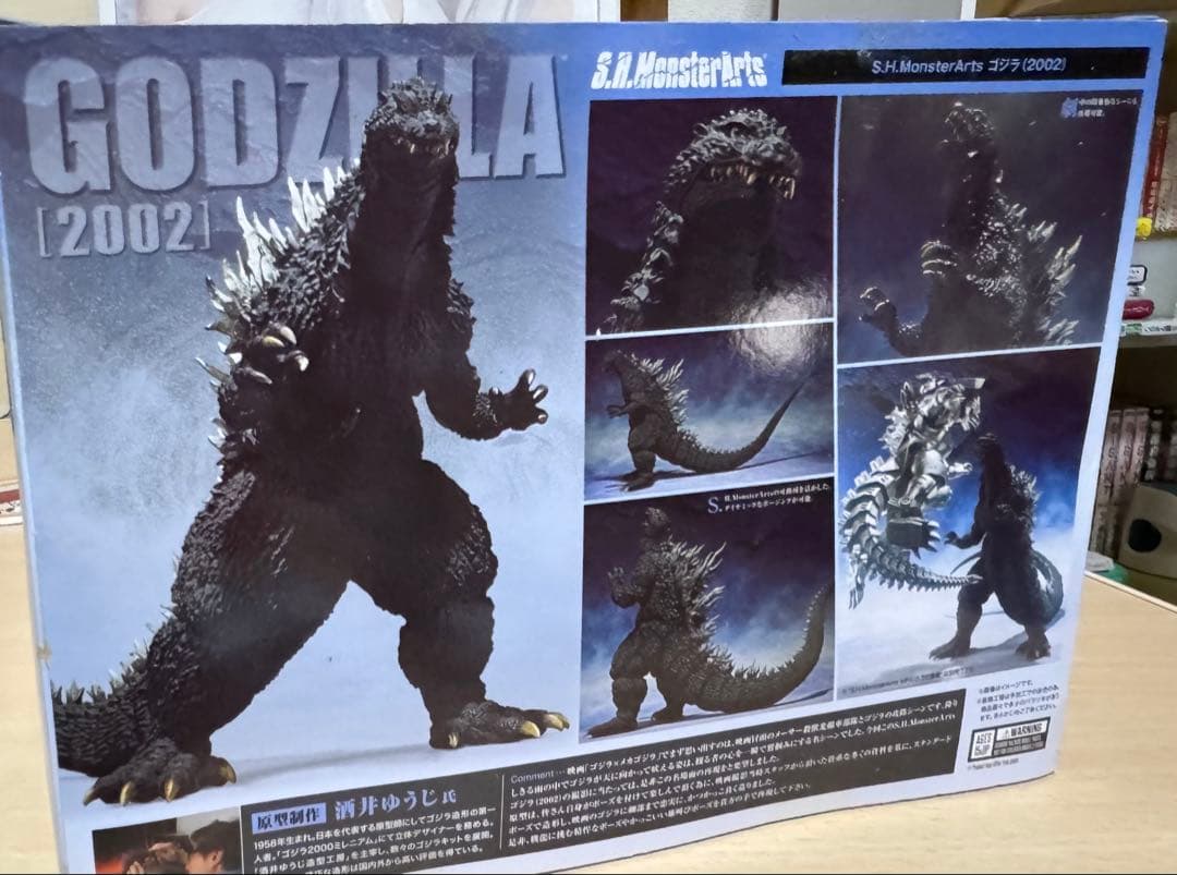 BANDAI S.H.MonsterArts ゴジラ [2002]、機龍セット