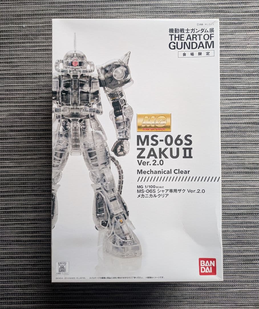 ガンダム展 会場限定 MG MS-06S ZAKU II メカニカル クリア