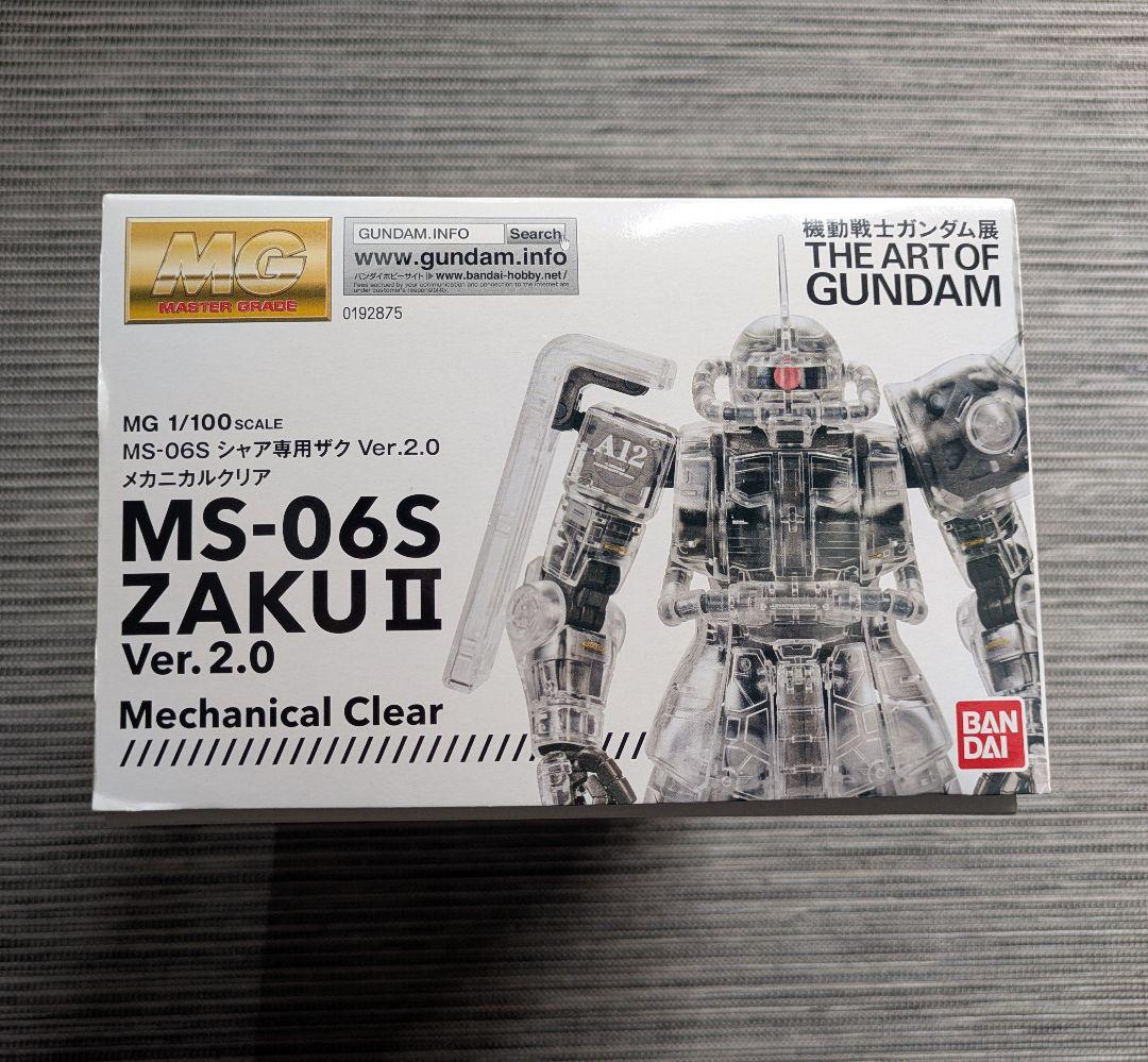 ガンダム展 会場限定 MG MS-06S ZAKU II メカニカル クリア