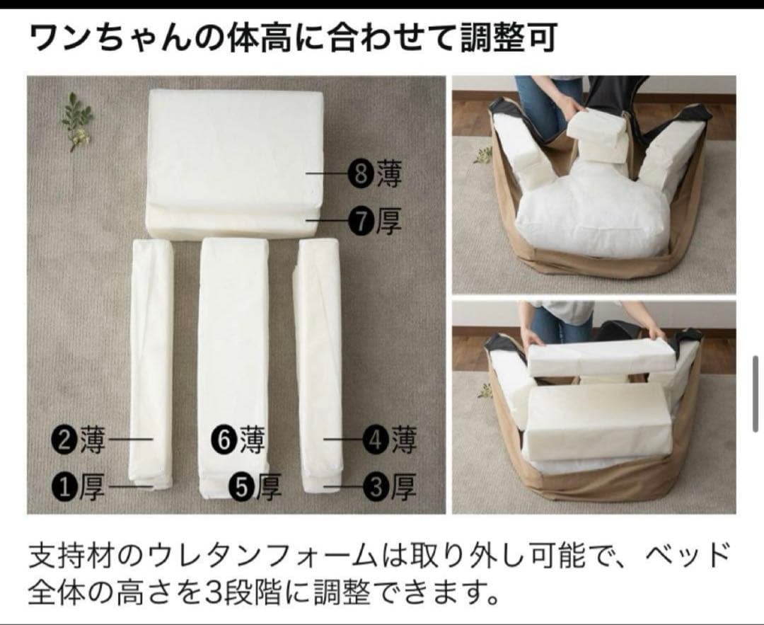 犬 介護 ベット E字クッション Mサイズ