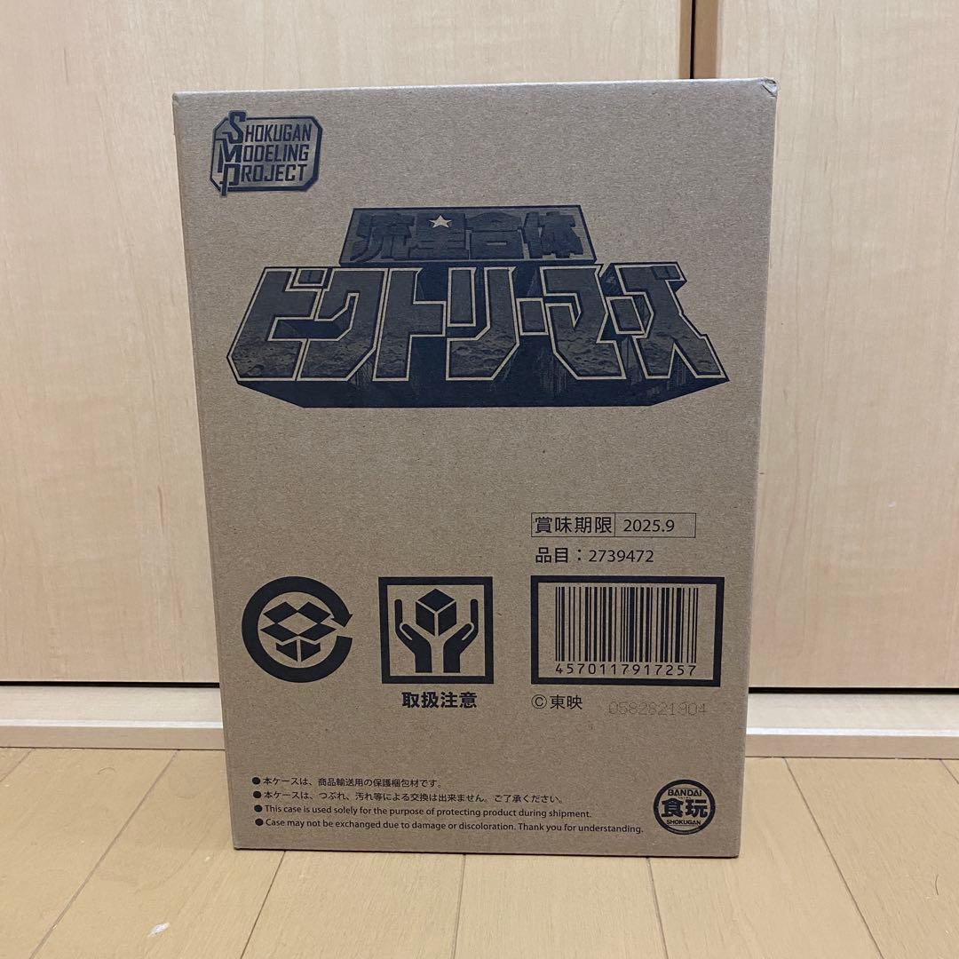 SMP スーパーミニプラ 救急戦隊ゴーゴーファイブセット