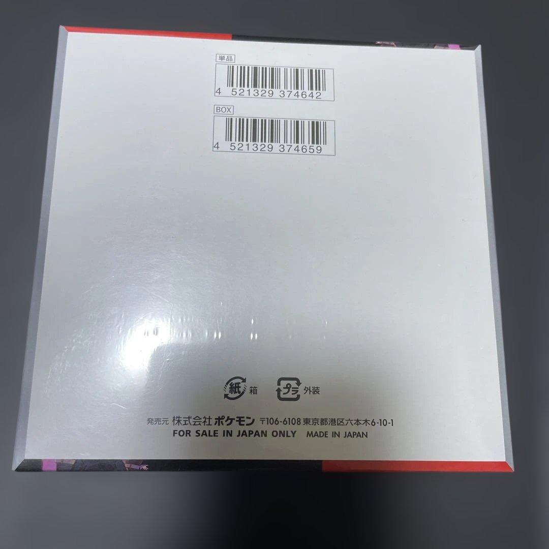 ロケット団の栄光　未開封BOX シュリンク付き