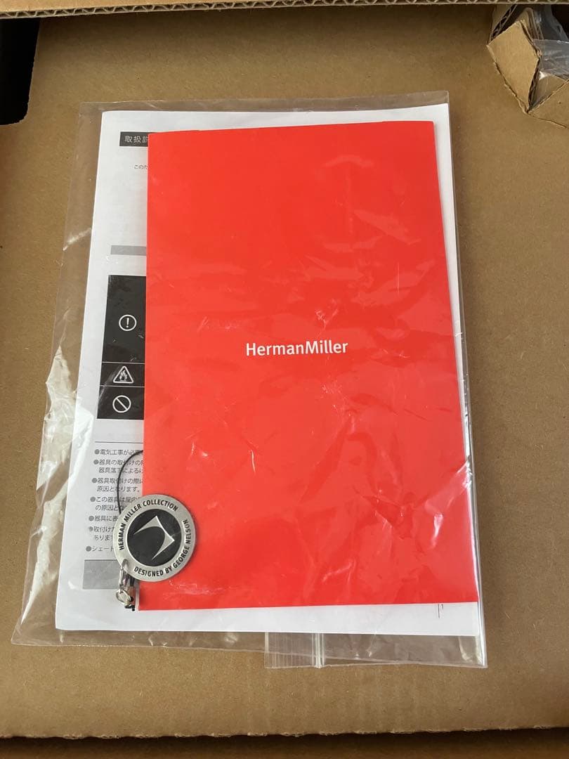 正規品　ジョージネルソン　ハーマンミラー　バブルランプ　ボール　ミディアム