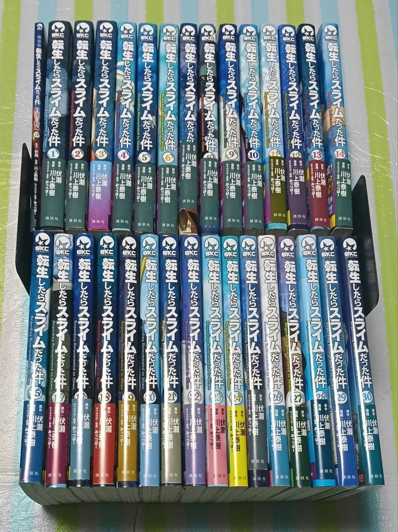 「転生したらスライムだった件 0〜30巻 計31冊(既刊全巻)」川上泰樹/伏瀬