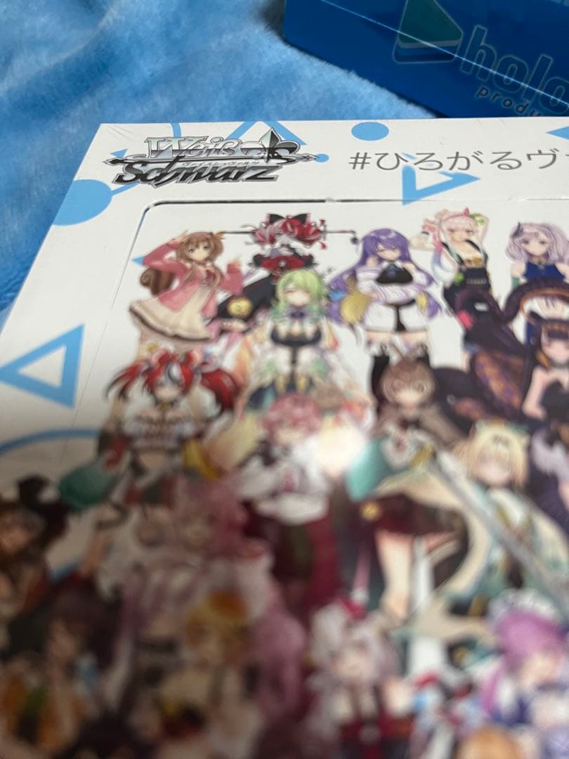 ヴァイスシュヴァルツ ホロライブプロダクションVol.2 1BOX 未開封