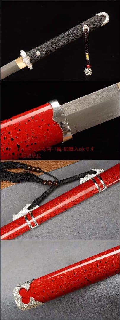 【鉄血の唐刀】武具 刀装具 日本刀 唐剣  模造刀·模擬刀  居合刀