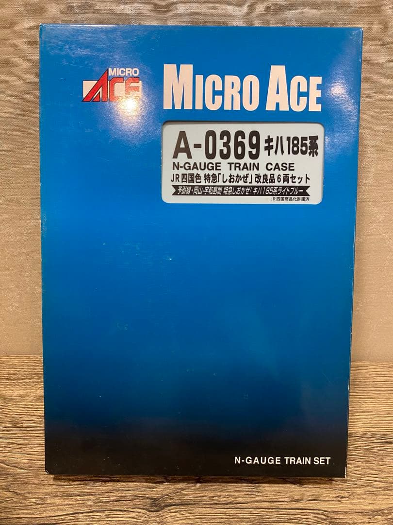 オプテマスプライム