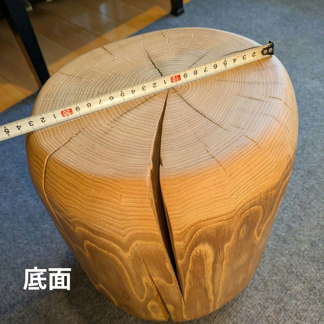 栗　天然木　丸太　椅子　スツール 高さ約33.5㎝