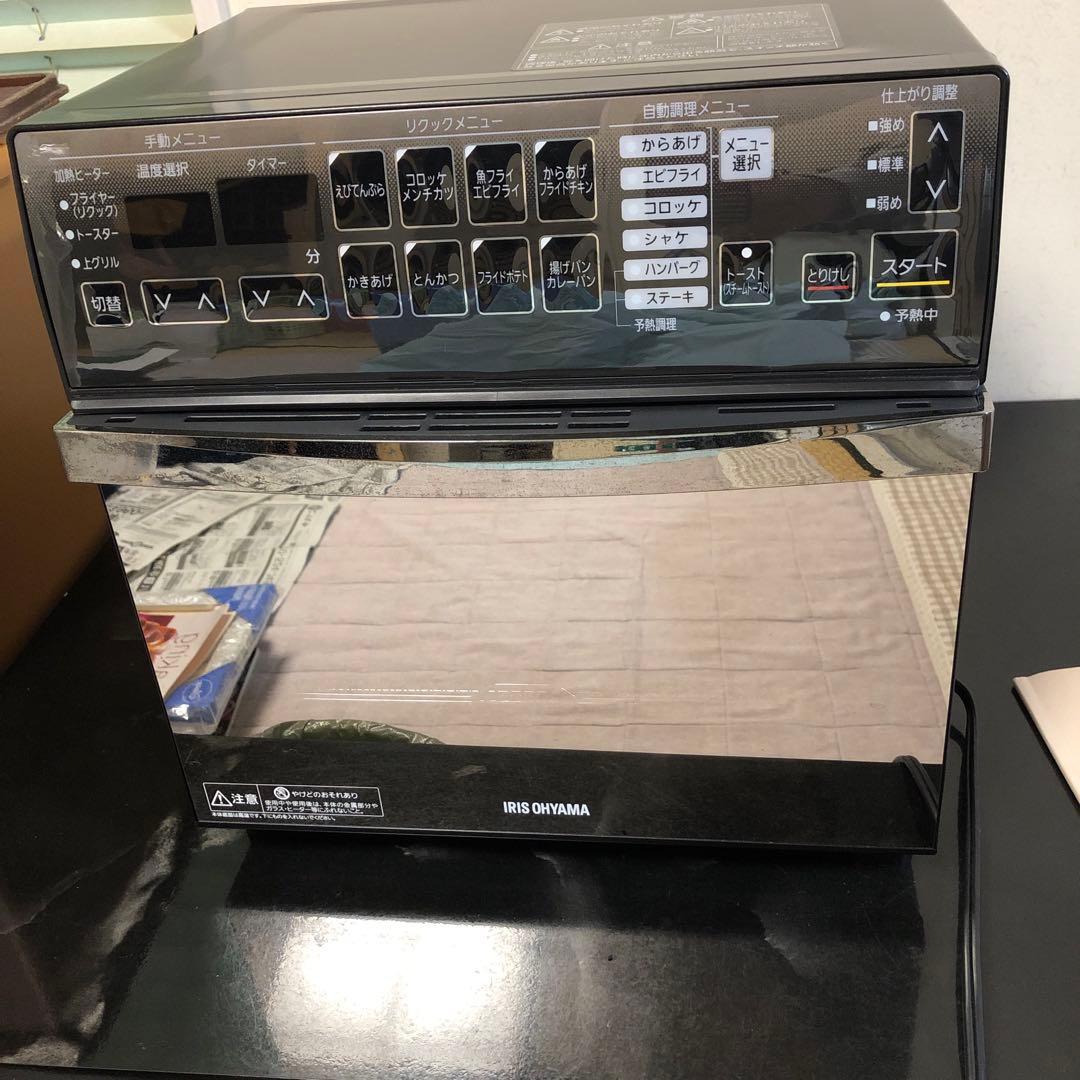 のんのん♡様し専用 　リクック熱風オーブン　FVX-M3B-B 2020年製