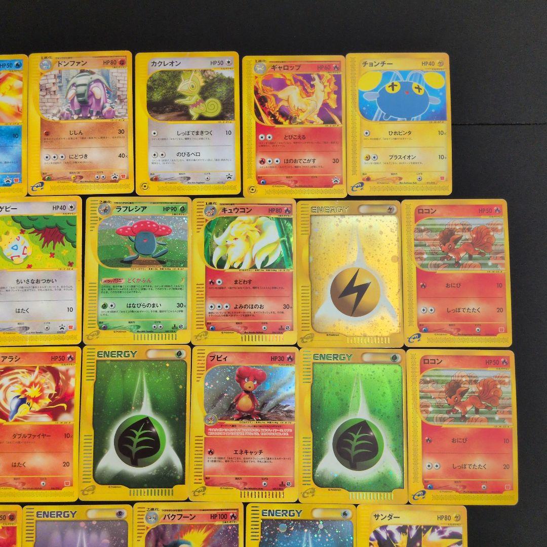 ポケモンカード e キラ プロモ まとめ売り