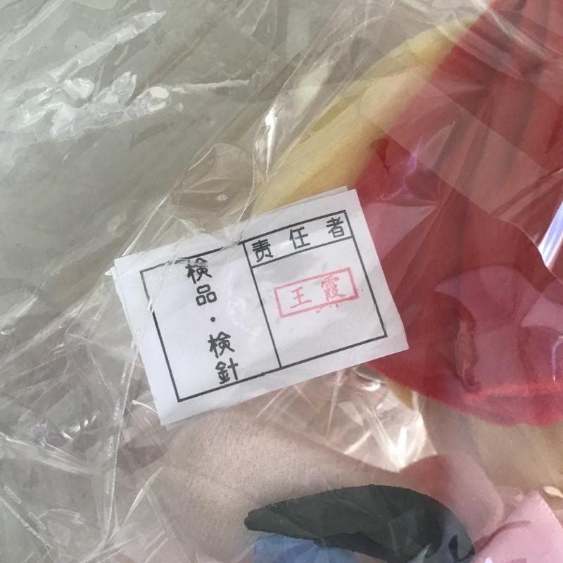 東方 ぬいぐるみ ふもふもふらん。（そのいってんご） Gift