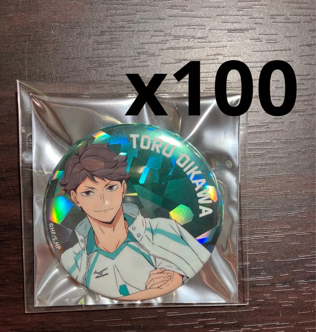 ハイキュー　トレーディング　ホログラム　缶バッジ　主将　及川徹　100点　まとめ