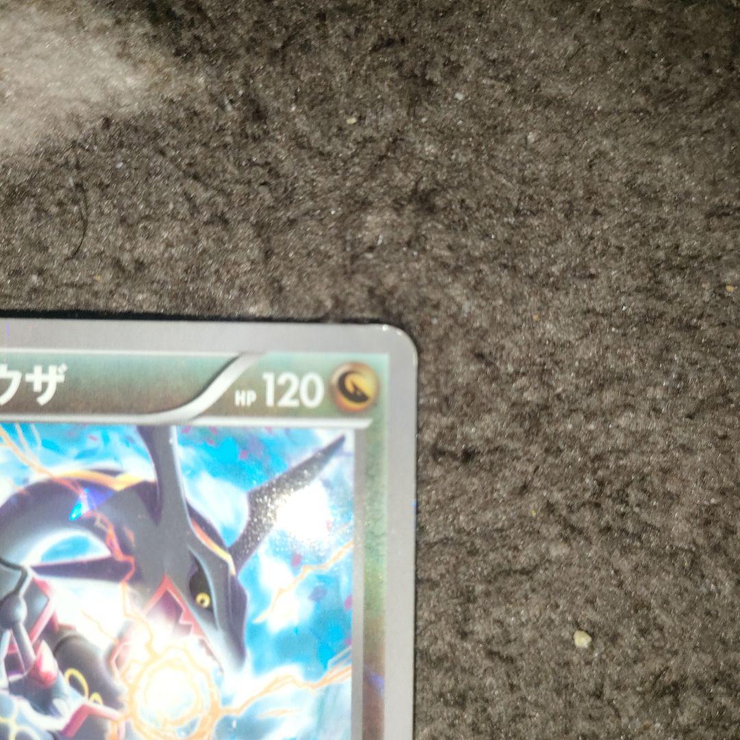 ポケモンカード　レックウザ　スカイツリー